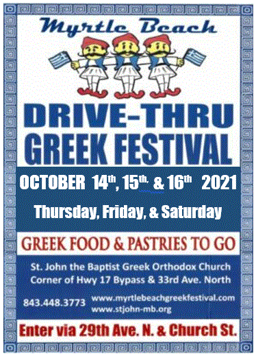 Myrtle Beach Greek Festival